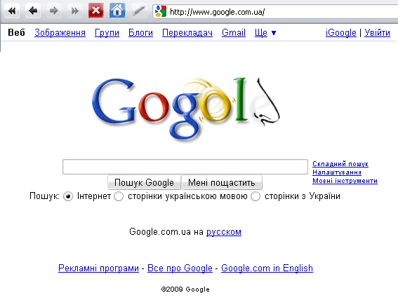 1-���������� Google-Gogol