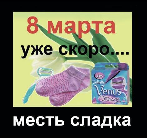 8-���������� �����