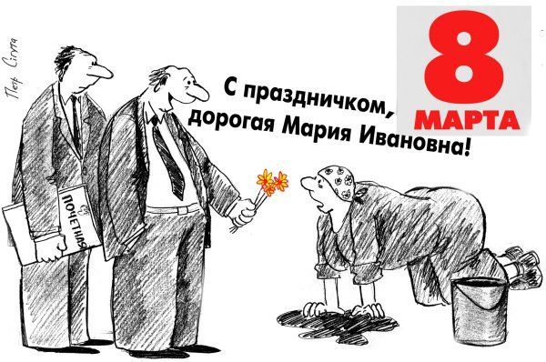 � 8 �����, ���� ����