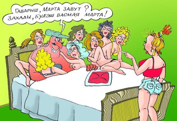 ������ 8-� �����
