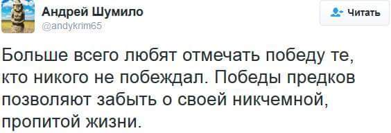 можем повторить?