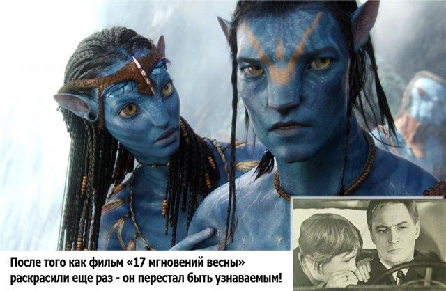 аватар 17 мгновений весны