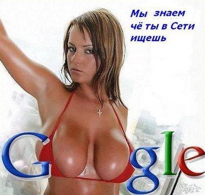Google ����� ��� �� �����