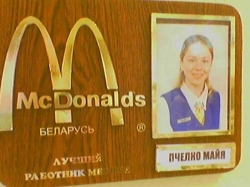 ���� ��� ��������